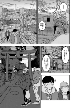 Page 215