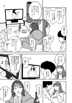 Page 219