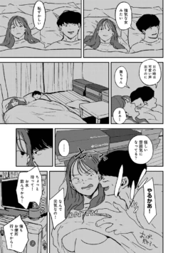 Page 225
