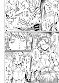 Page 240