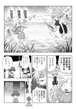 Page 277