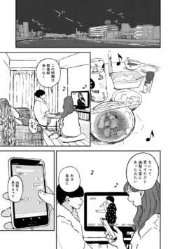 Page 217