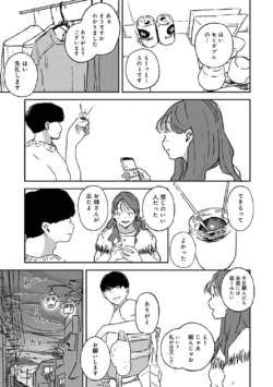 Page 213