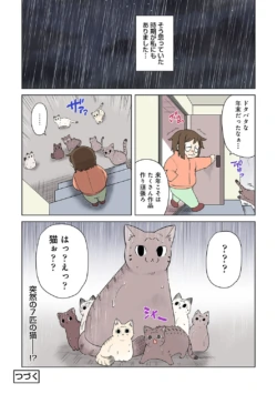 Page 284