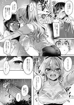 Page 193