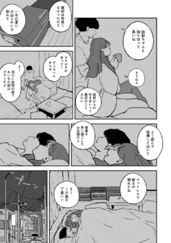 Page 231