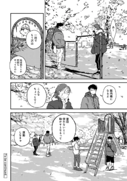 Page 234