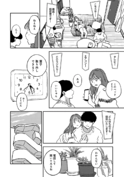 Page 212