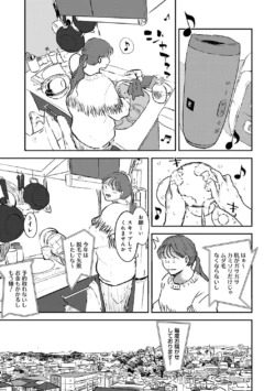 Page 211