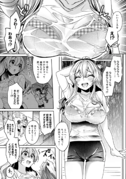 Page 192