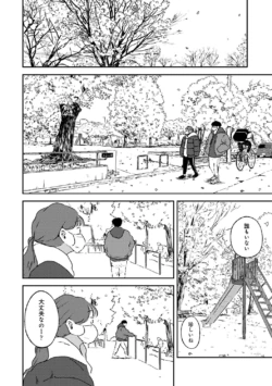 Page 232