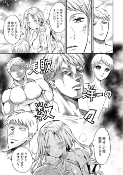 Page 239
