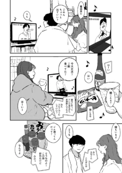 Page 218