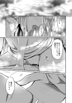 Page 237
