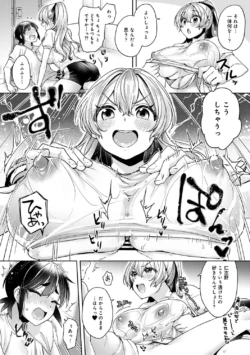 Page 194