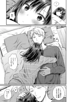 Page 259