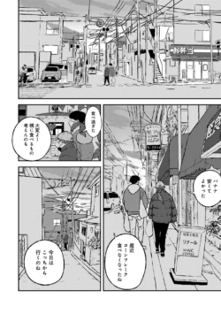 Page 214