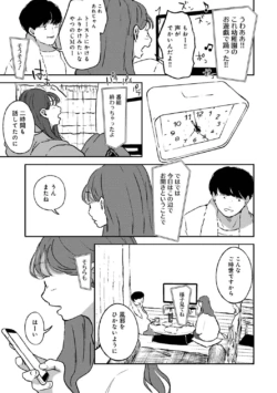Page 223