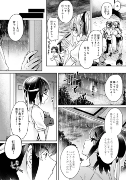 Page 189