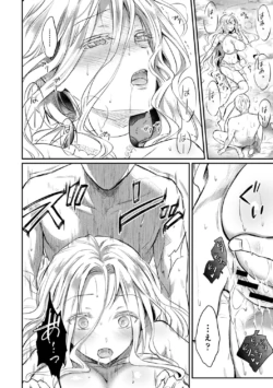 Page 250