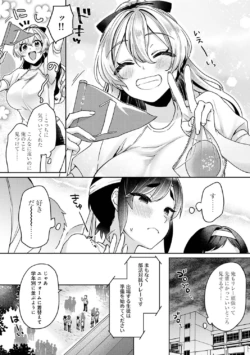 Page 188