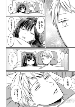Page 258