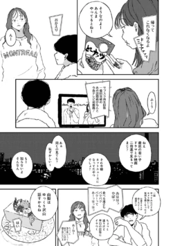 Page 221