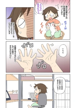 Page 283