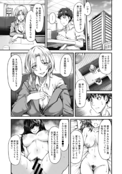 Page 163