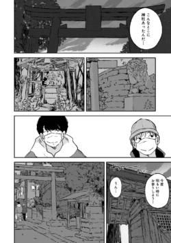 Page 216