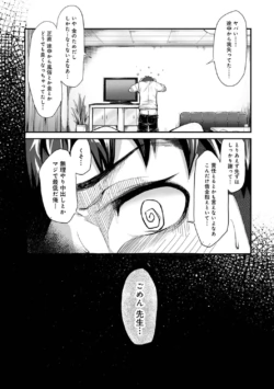 Page 181