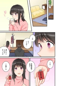 Page 182