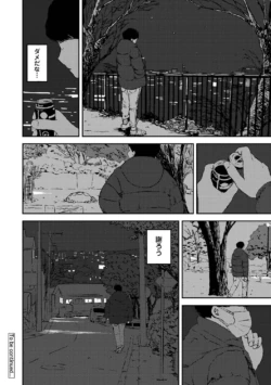 Page 209
