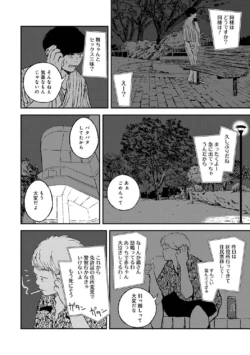 Page 187