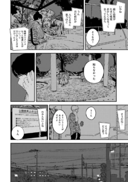 Page 189