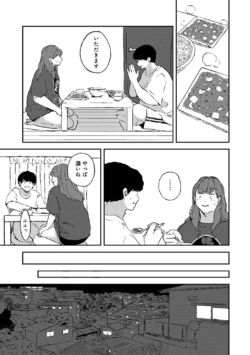 Page 208