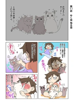 Page 256