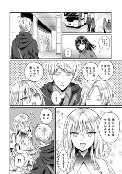 Page 215