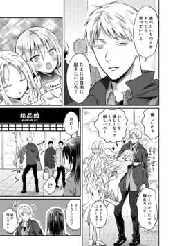 Page 216