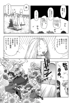 Page 252