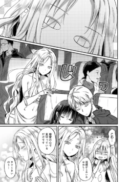 Page 214