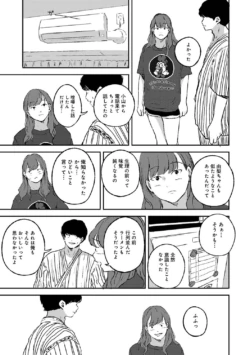 Page 196