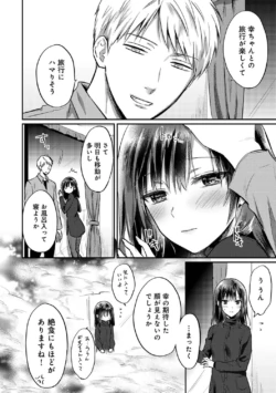 Page 225