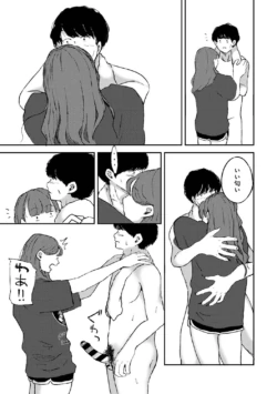 Page 198
