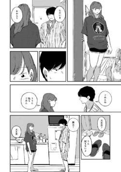 Page 195