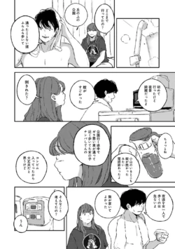 Page 197