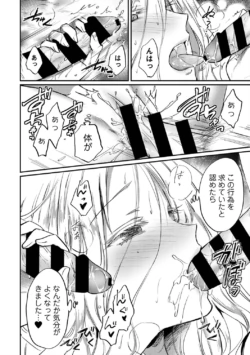 Page 196