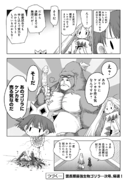 Page 235