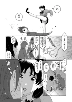 Page 148