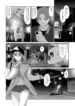 Page 152
